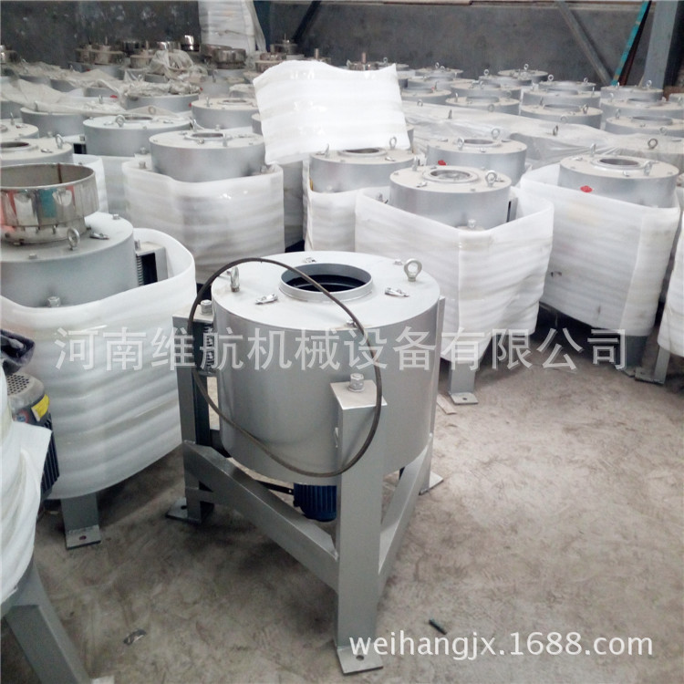 離心式濾油機(jī)
