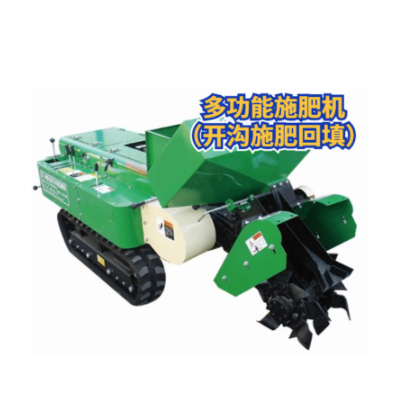 定制多功能履帶式微耕機(jī)四驅(qū)施肥器開(kāi)溝器農(nóng)用小型果園汽油旋耕機(jī)