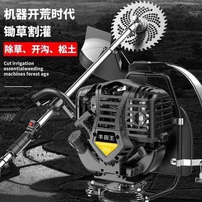 豐田王割草機(jī)小型家用多功能農(nóng)用汽油開(kāi)荒打草松土機(jī)除草收割