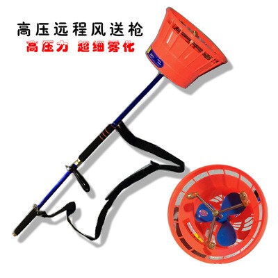 遠程風送式高壓打藥噴霧噴槍農(nóng)用柱塞泵機動風扇高壓水泵噴槍