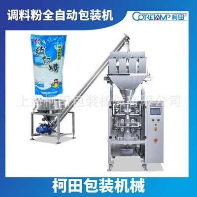 大型立式湯料粉包裝機 上?？绿锕咨疤侨詣臃Q重計量包裝機