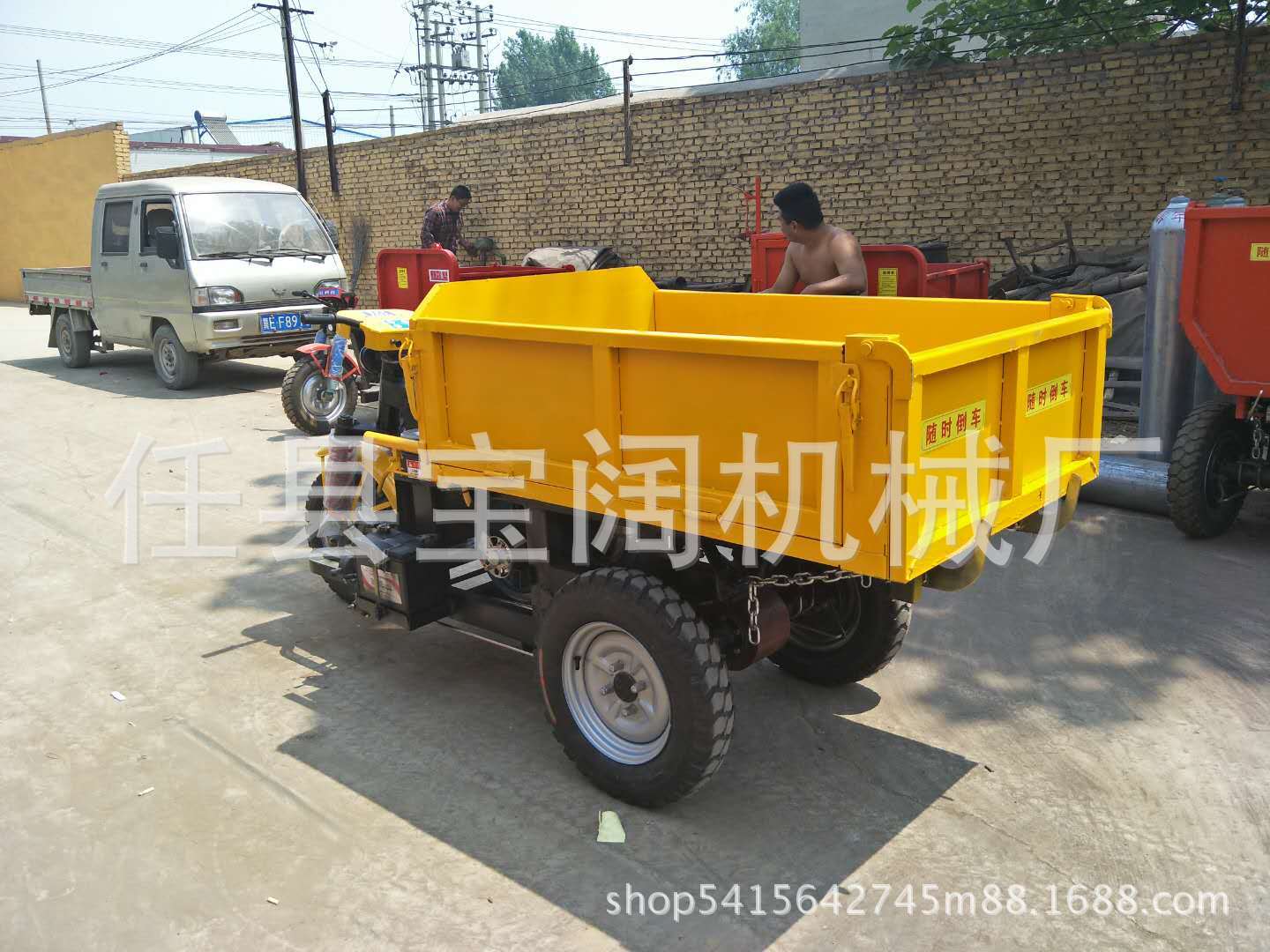 工程電動三輪車