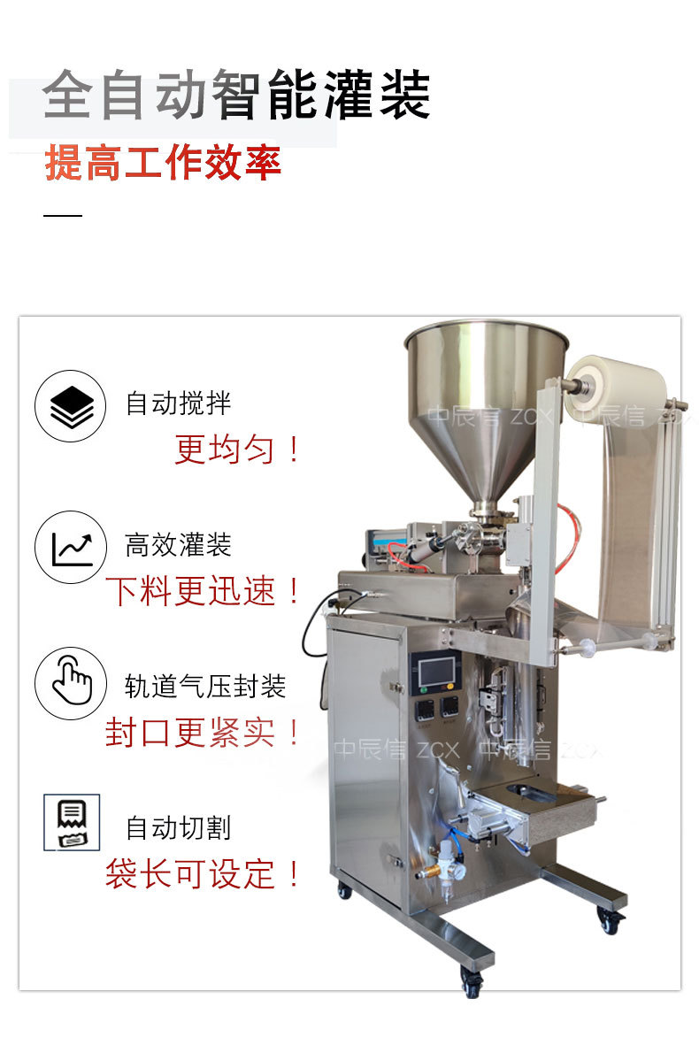液體包裝機描述_04.jpg