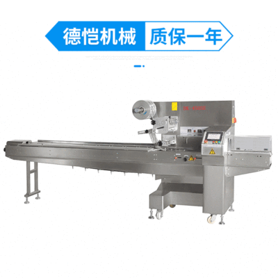 廠家供應DK-450全自動伺服枕式 熱收縮包裝機 封切機套袋機可定制