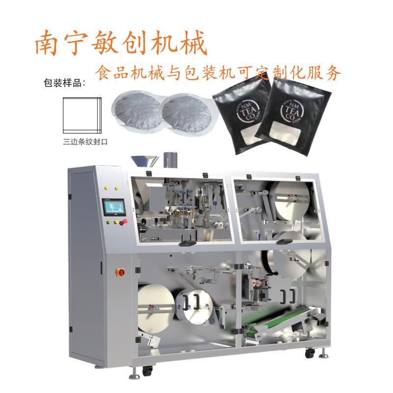 496連續式咖啡餅內外袋包裝機 (3)