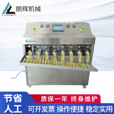 廠家現(xiàn)貨自立袋灌裝機(jī)豆?jié){含氣果汁飲料灌裝封口機(jī)異型袋包裝機(jī)