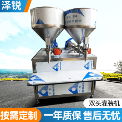 雙頭小計量灌裝機凝膠洗手液消毒液潤膚霜專用臥式灌裝半自動設備