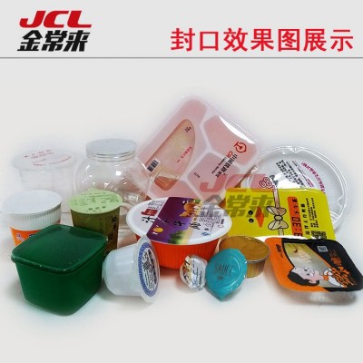 廣州廠家非標(biāo)定制 流水線(xiàn)式封口機(jī) 鏈板式灌裝封口機(jī) 封膜包裝機(jī)