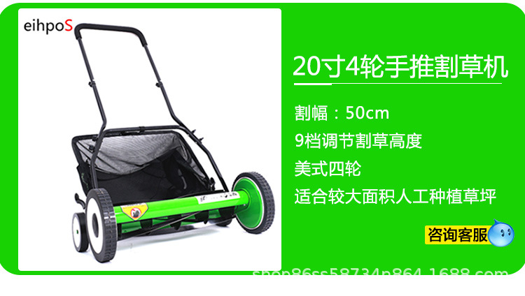 割草機(jī)綠色_04.jpg