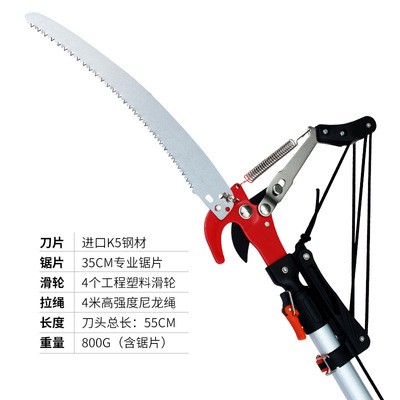 臺(tái)灣威克伸縮高枝剪3m5m高空樹(shù)枝剪廠家園林工具修剪高處樹(shù)枝剪刀
