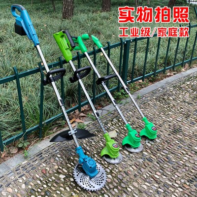 電動充電割草機農用家用除草機鋰電便攜園林修剪工具草坪機打草機