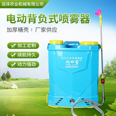 噴灑農(nóng)用高壓打藥機(jī)消毒器 現(xiàn)貨供應(yīng)16L-18L-20L背負(fù)式電動噴霧器