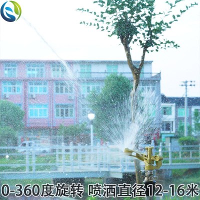 綠潤(rùn)噴灌鋅合金可調(diào)搖臂噴頭旋轉(zhuǎn)草坪綠化360度草地灑水器噴頭