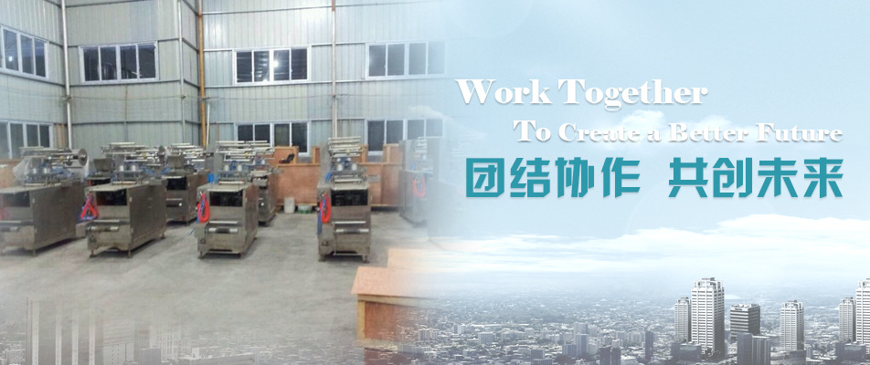 松川企業(yè)包裝機(jī)械銷售