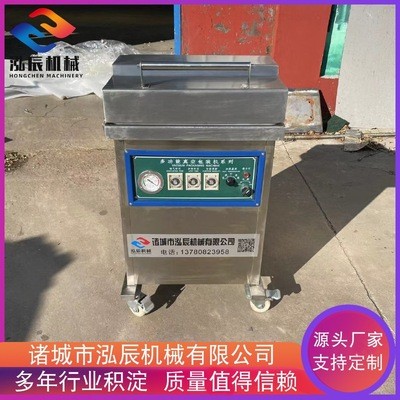 蝦仁真空包裝機 小型雞柳真空包裝機 全自動蒜瓣封口機 廠家供應(yīng)