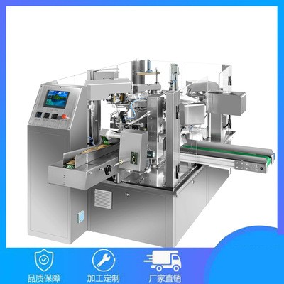 食品包裝機 化妝品小樣打包封口一體機 全自動罐裝封口一體機