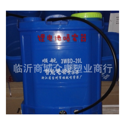 20L背負式電動噴霧器廠家批發(fā)八角鋰電池農用打藥機電動噴霧器