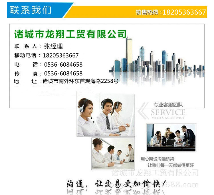 聯系方式新改