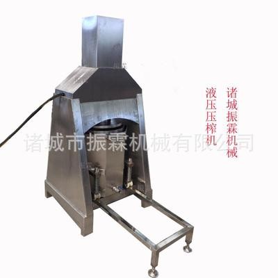 壓榨機(jī)液壓果汁果蔬壓榨機(jī) 單筒脫水收汁壓榨設(shè)備 大型商用榨汁機(jī)