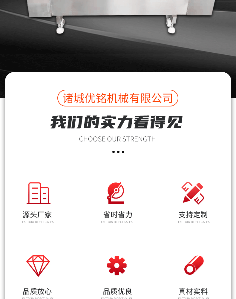 滾動式真空包裝機(jī)詳情---副本_02