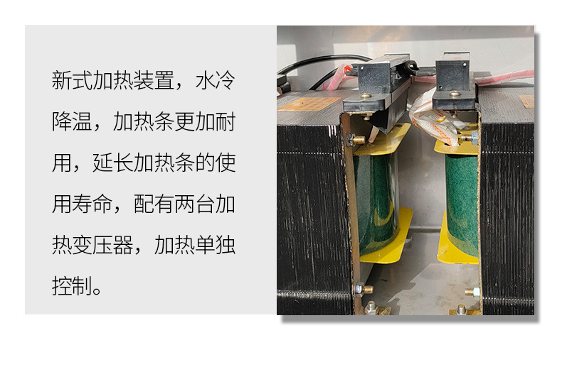 真空包裝機-恢復的_06