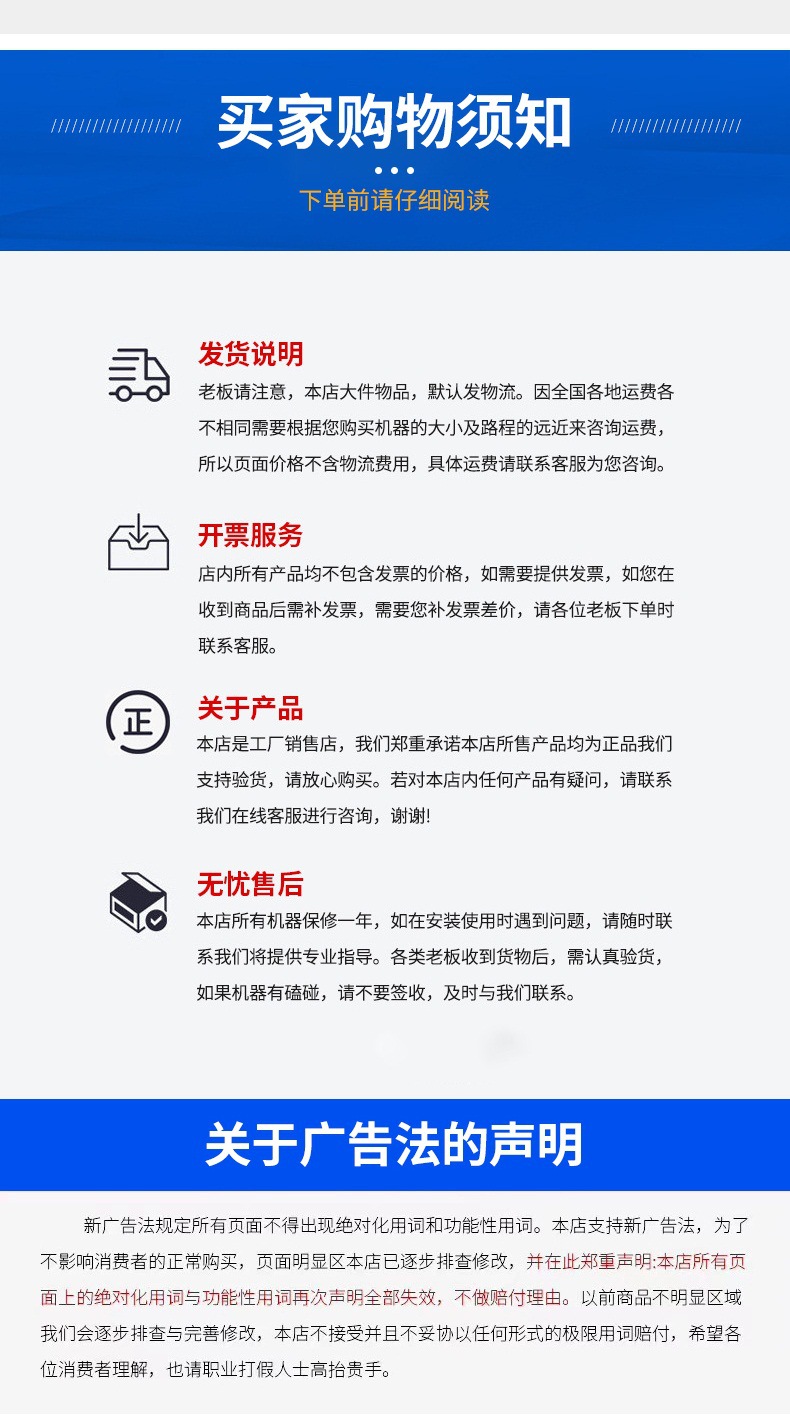 5-套版(電加熱行星炒鍋)_012.jpg
