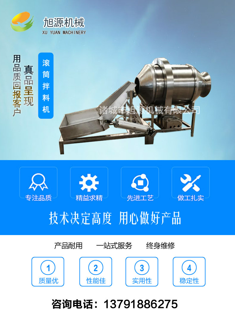 詳情頁海報 拷貝