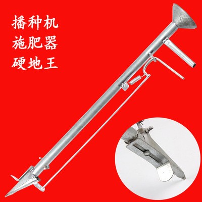 8播種器多功能玉米蔬菜花生播種機點播器農(nóng)用手提式種子施肥器