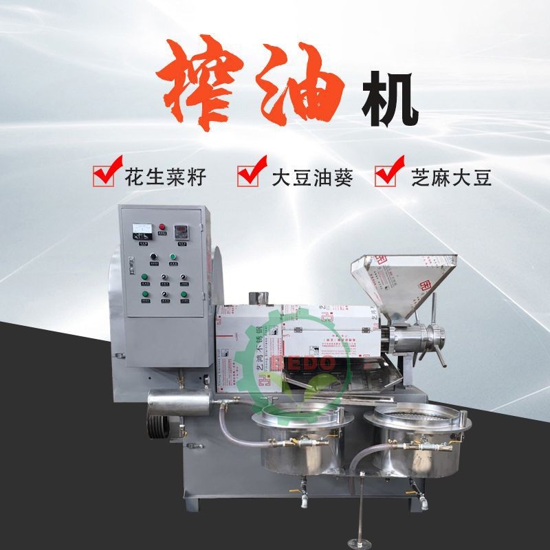 供應(yīng) 螺旋式榨油機(jī) 全自動(dòng)花生菜籽芝麻榨油機(jī)農(nóng)用食用油制作設(shè)備