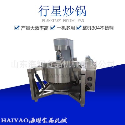 大型預(yù)制菜炒菜機(jī) 自動辣椒醬料炒料機(jī) 全自動火鍋底料炒鍋