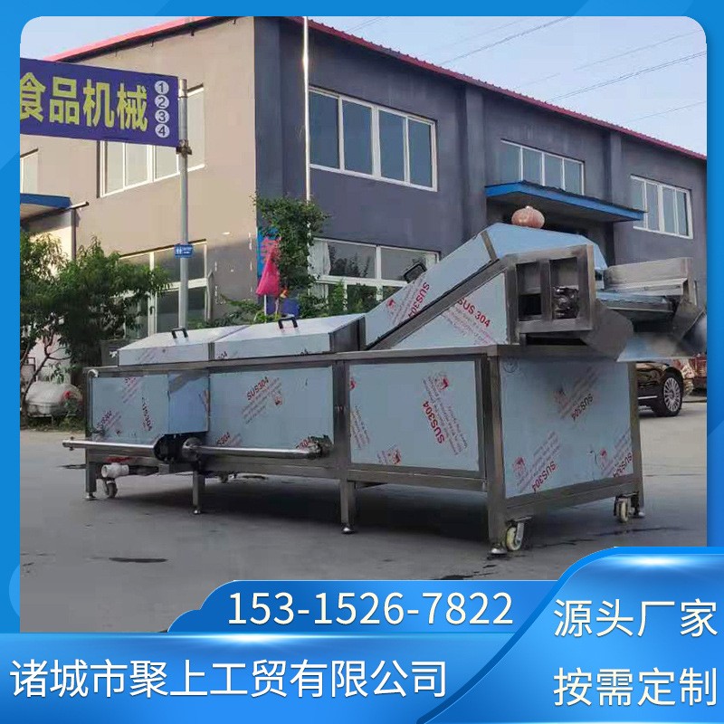 黃桃水果罐頭水浴式噴淋式巴氏殺菌機秋梨膏口服液低溫巴士殺菌機