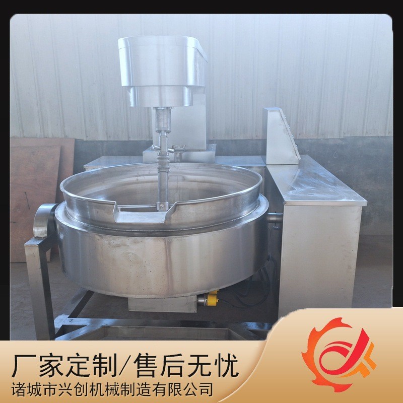 行星攪拌炒鍋 全自動不銹鋼香菇醬高粘度食品帶攪拌可傾斜夾層鍋