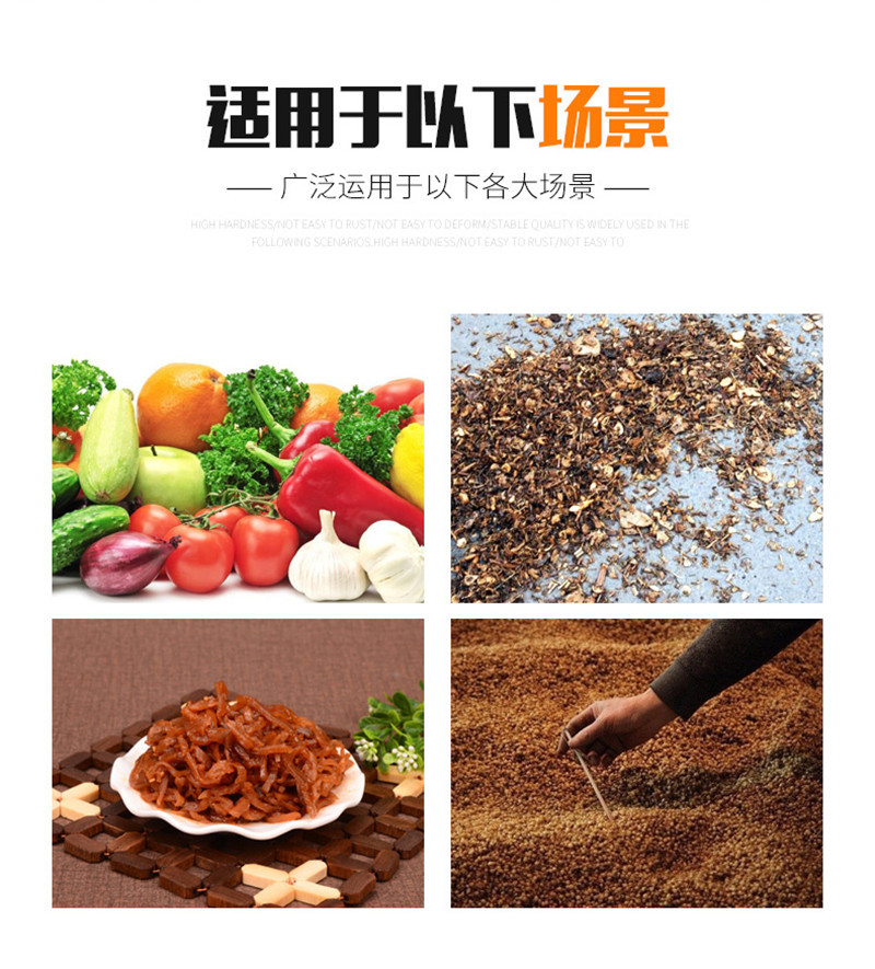 壓榨機(jī)詳情_04