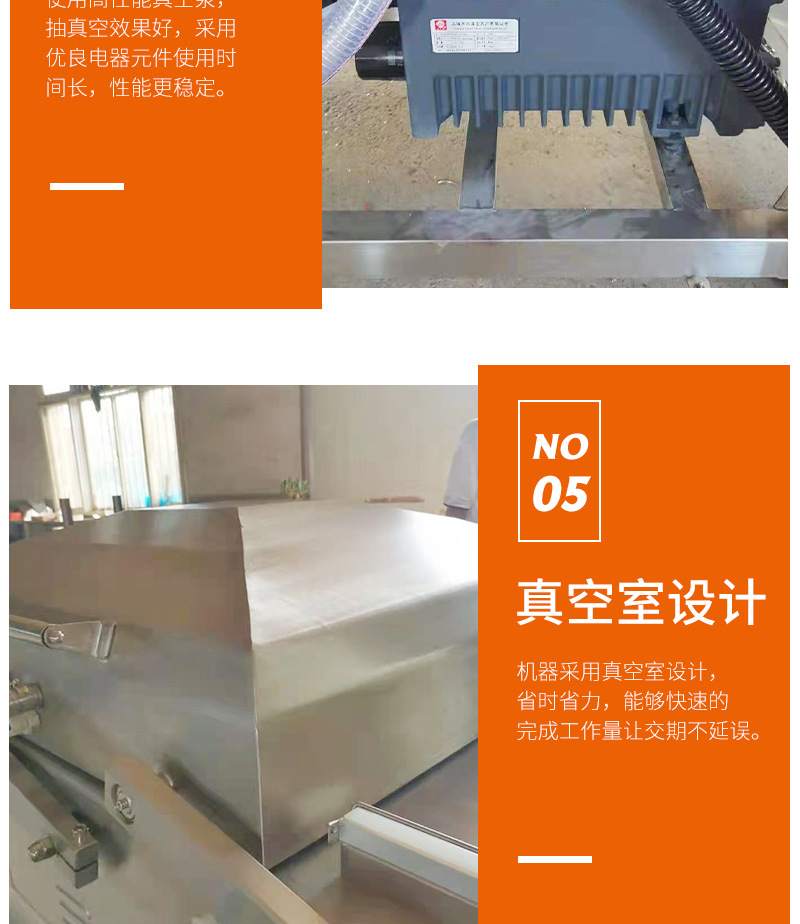 真空包裝機詳情頁_09.jpg