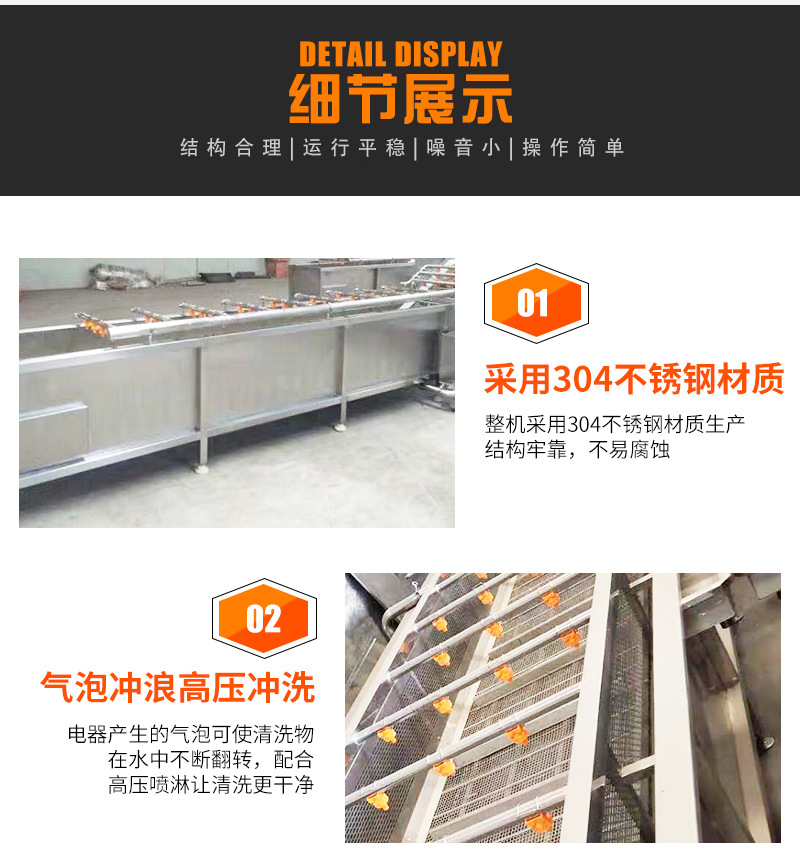 清洗機(jī)詳情_(kāi)04.jpg