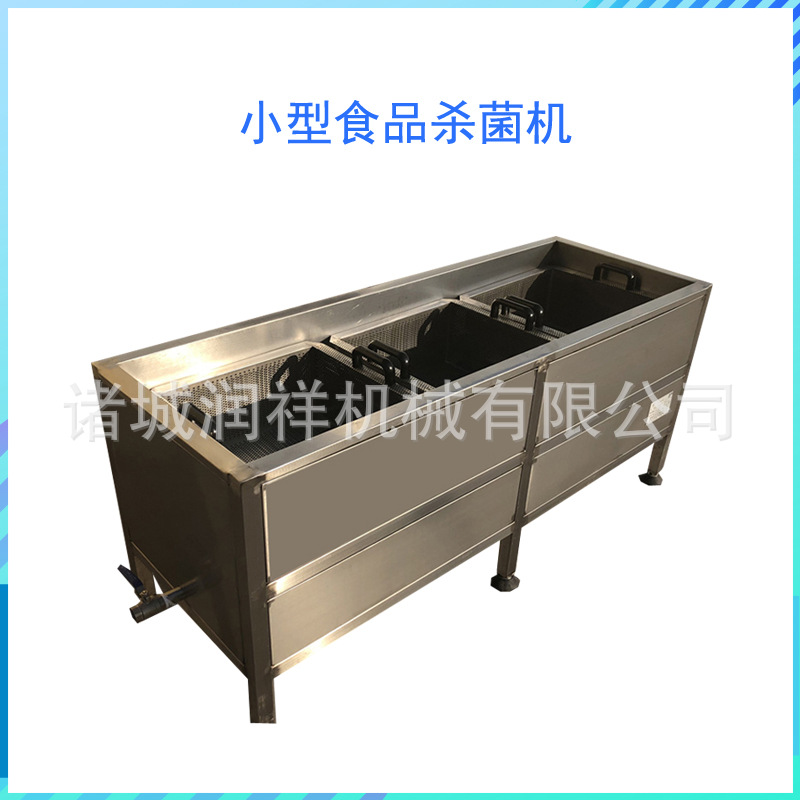 小型巴氏殺菌機(jī)