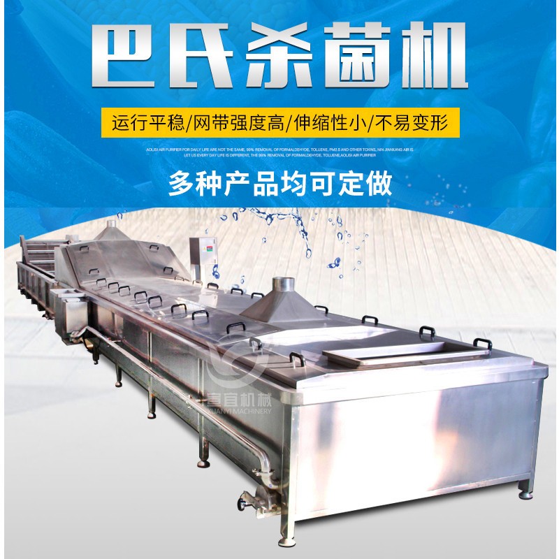 螺螄粉菜包調味品料里包巴氏殺菌設備 泡菜醬菜巴氏殺菌線設備