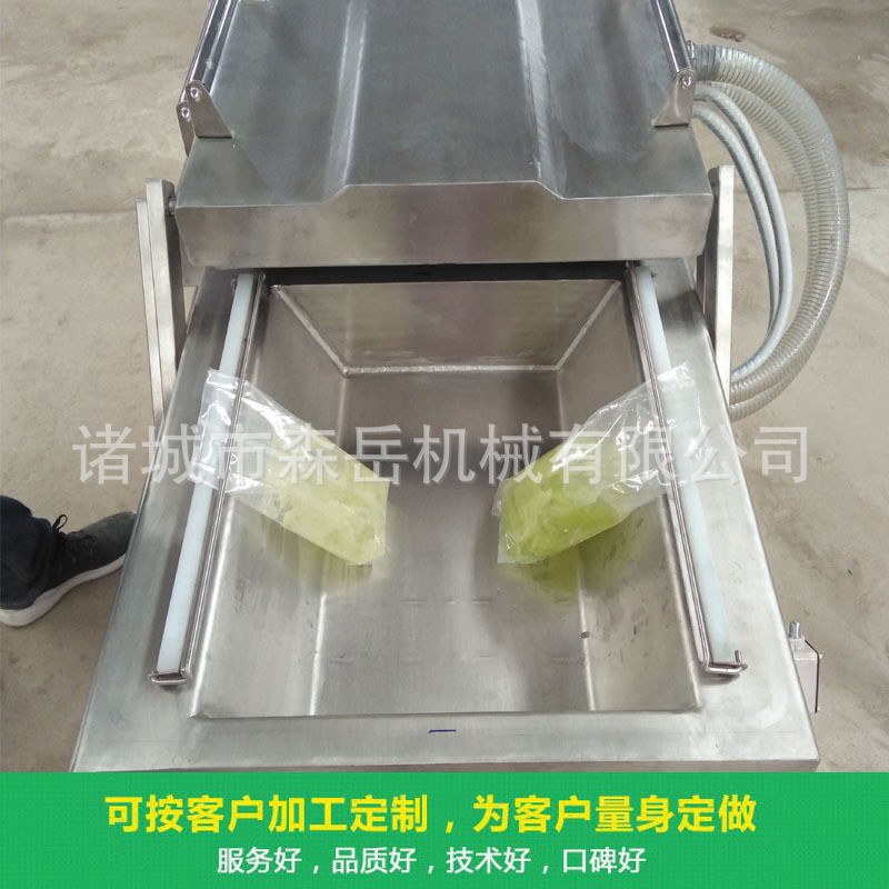 【廠家定制】下凹式雙室真空包裝機 帶汁食品用抽真空封口機
