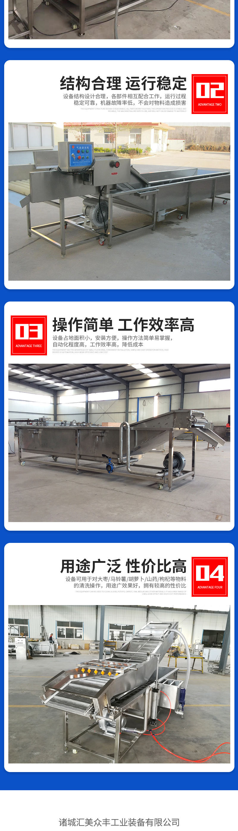 氣泡清洗機(套)_03