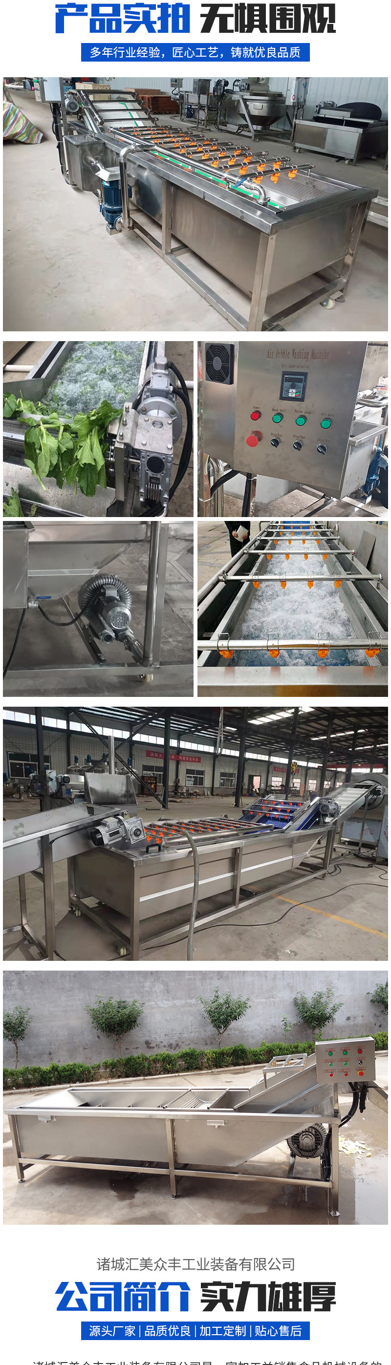 氣泡清洗機(套)_04