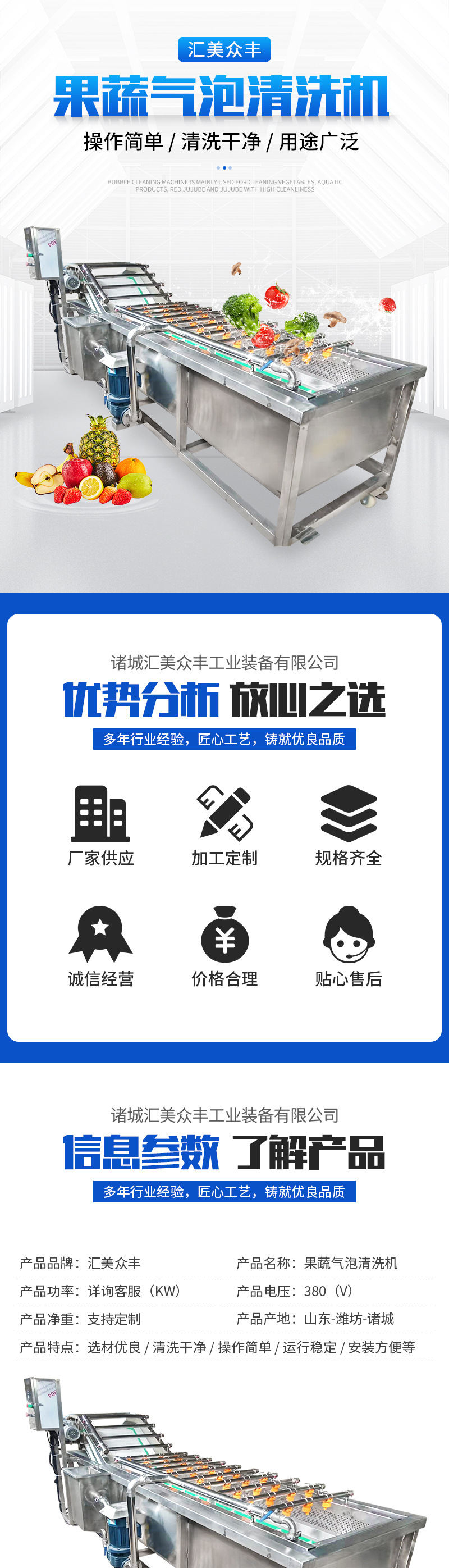 氣泡清洗機(套)_01