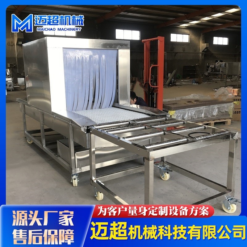 冷鏈食品霧化消毒機 冷凍食品消毒機 物流包裹紙箱消毒殺菌設(shè)備