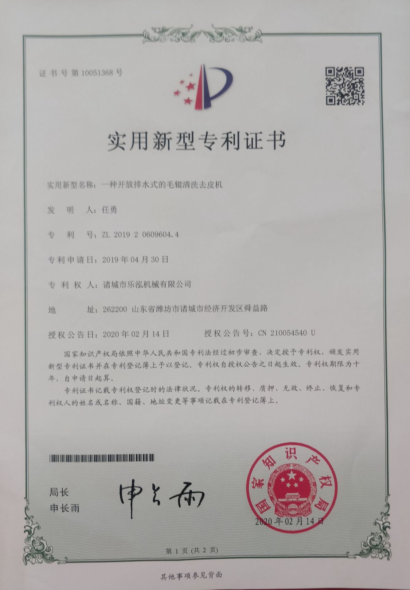 c40da64b1f6fbe5828d15d4544d8a9