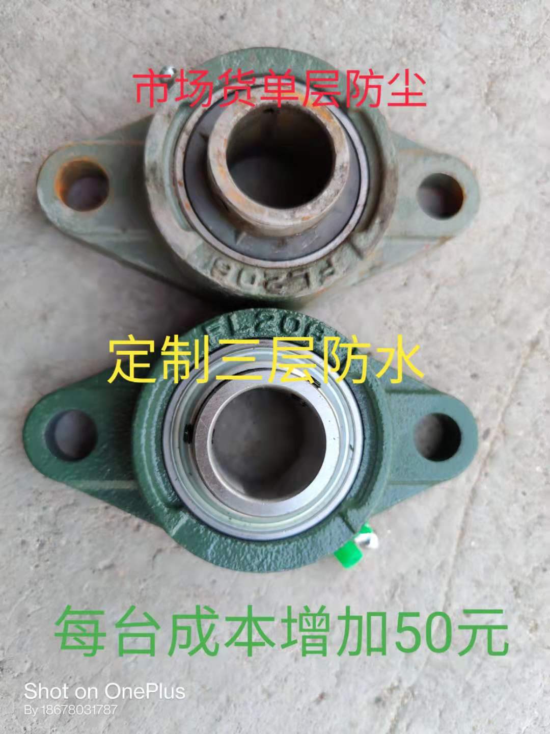 3d3e15706583a9bc202ce52228e3b6