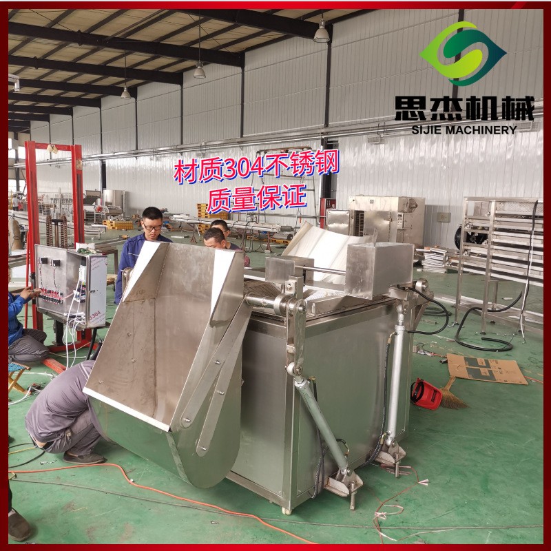 豆制品素食面筋油炸機 面筋串油炸生產線 休閑小零食油炸設備廠家