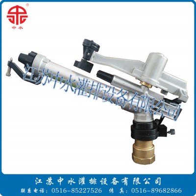 25-40噴槍 廠家直銷，農(nóng)業(yè)噴灌機(jī)械配件 噴灌機(jī)配件