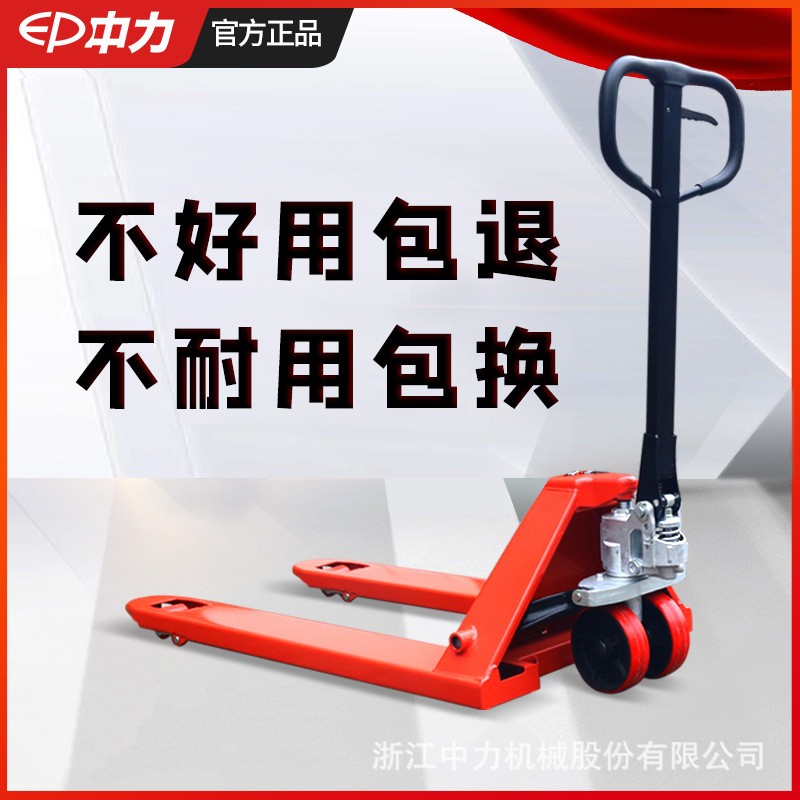 液壓叉車(chē)手動(dòng)叉車(chē)液壓搬運(yùn)車(chē)升降托盤(pán)手推地牛手動(dòng)叉車(chē)1噸2噸3噸