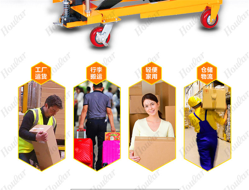 手動平臺車_02