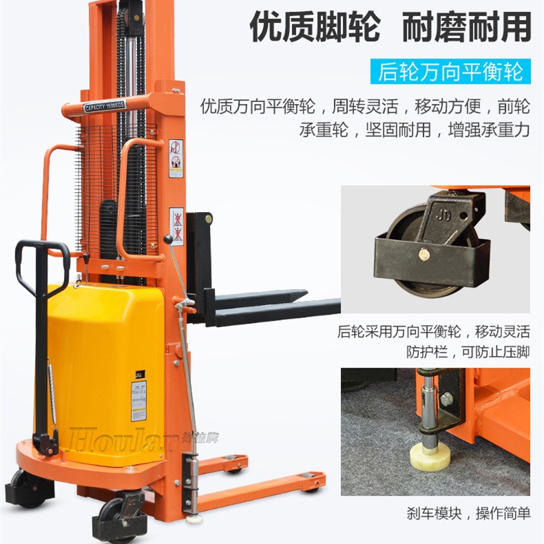 1噸/2噸半電動(dòng)堆高車(chē)升高叉車(chē)半自動(dòng)升高車(chē)漢姆搬運(yùn)裝卸堆高機(jī)