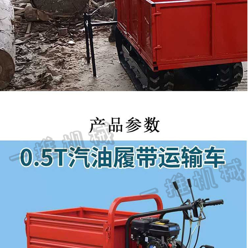 小履帶車_06.jpg
